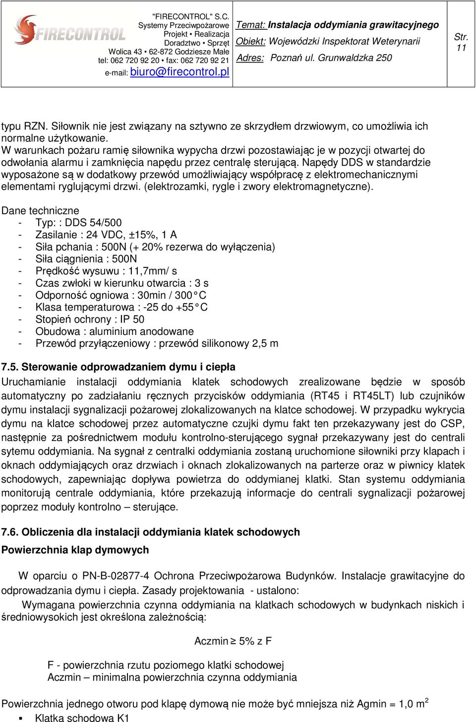 Napędy DDS w standardzie wyposażone są w dodatkowy przewód umożliwiający współpracę z elektromechanicznymi elementami ryglującymi drzwi. (elektrozamki, rygle i zwory elektromagnetyczne).