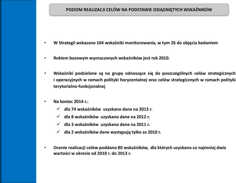 Wskaźniki podzielone są na grupy odnoszące się do poszczególnych celów strategicznych i operacyjnych w ramach polityki horyzontalnej oraz celów strategicznych w ramach polityki