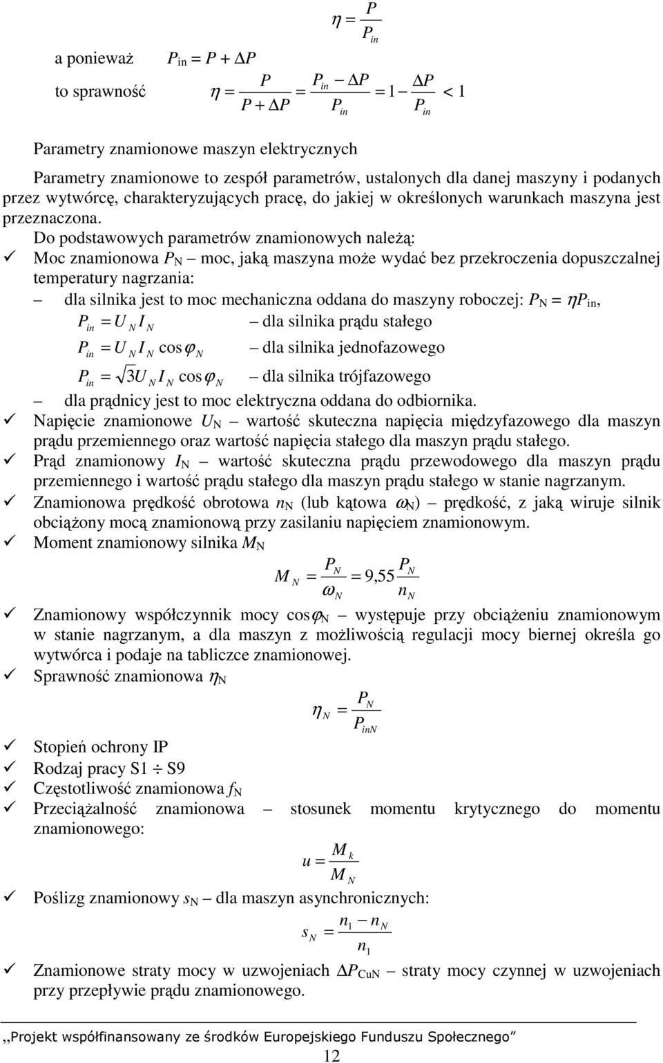 Moc znamionowa P N moc, jaką maszyna może wydać bez przekroczenia dopuszczalnej temperatury nagrzania: dla silnika jest to moc mechaniczna oddana do maszyny roboczej: P N = ηp in, P = U I dla silnika
