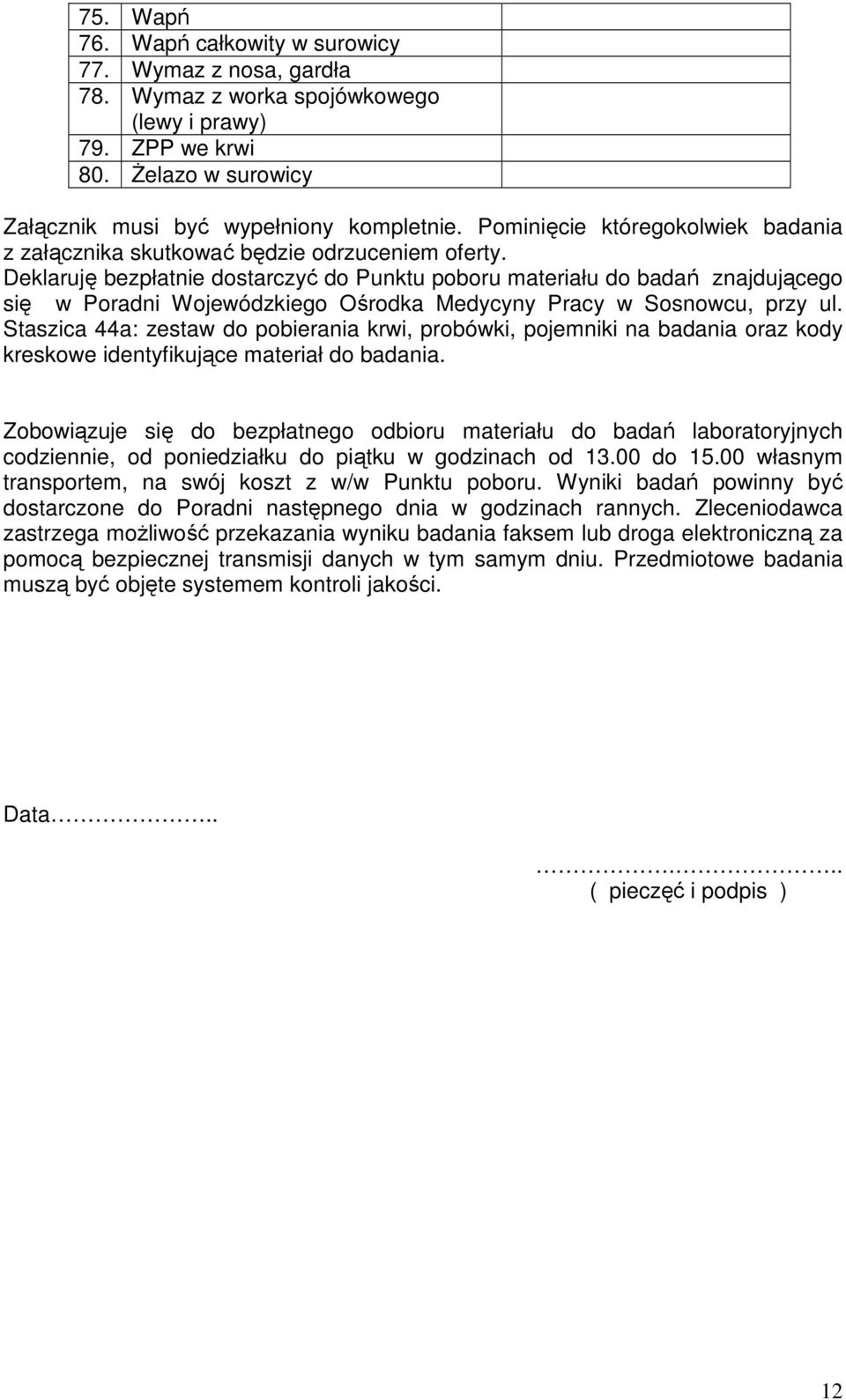 Deklaruję bezpłatnie dostarczyć do Punktu poboru materiału do badań znajdującego się w Poradni Wojewódzkiego Ośrodka Medycyny Pracy w Sosnowcu, przy ul.