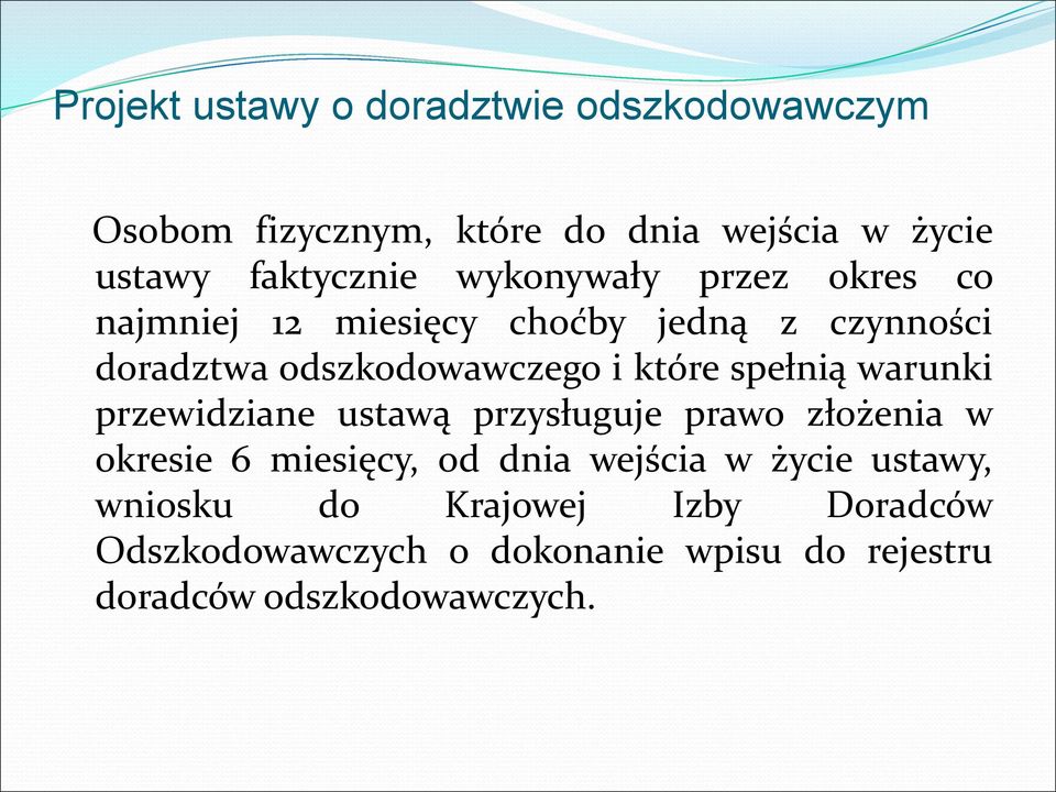 przewidziane ustawą przysługuje prawo zł0żenia w okresie 6 miesięcy, od dnia wejścia w życie