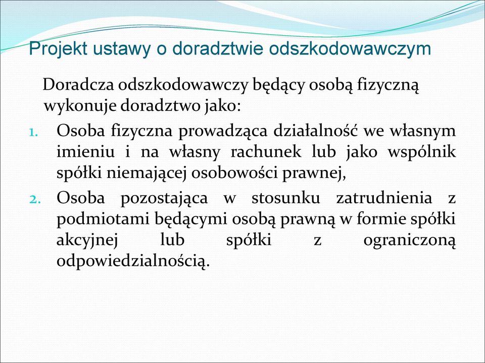 wspólnik spółki niemającej osobowości prawnej, 2.