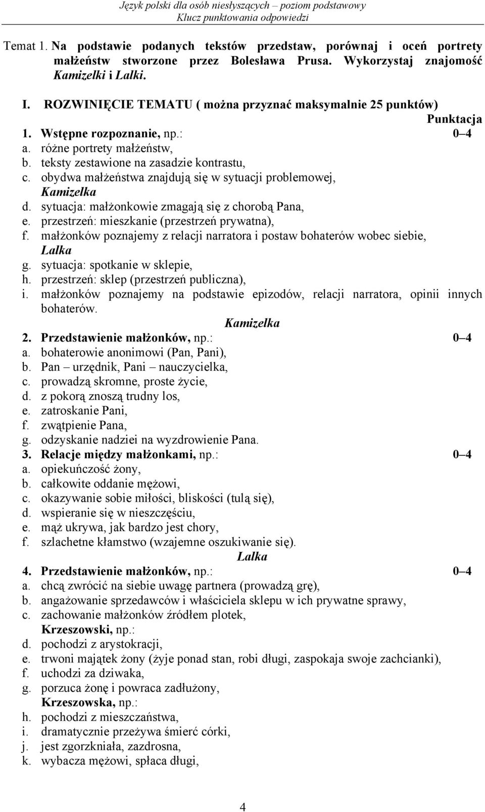 obydwa małżeństwa znajdują się w sytuacji problemowej, Kamizelka d. sytuacja: małżonkowie zmagają się z chorobą Pana, e. przestrzeń: mieszkanie (przestrzeń prywatna), f.