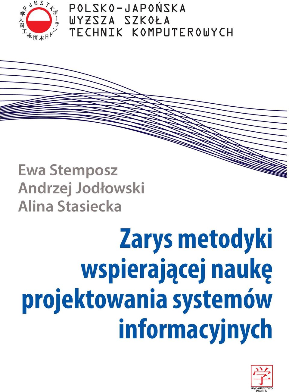 Zarys metodyki wspierającej