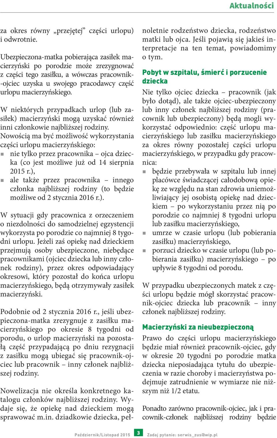 W niektórych przypadkach urlop (lub zasiłek) macierzyński mogą uzyskać również inni członkowie najbliższej rodziny.