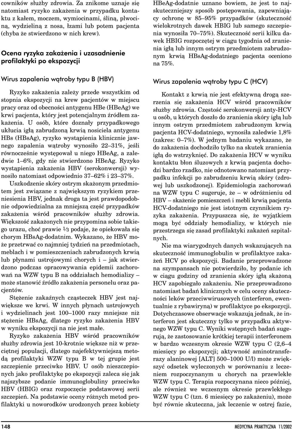 Ocena ryzyka zakażenia i uzasadnienie profilaktyki po ekspozycji Wirus zapalenia wątroby typu B (HBV) Ryzyko zakażenia zależy przede wszystkim od stopnia ekspozycji na krew pacjentów w miejscu pracy