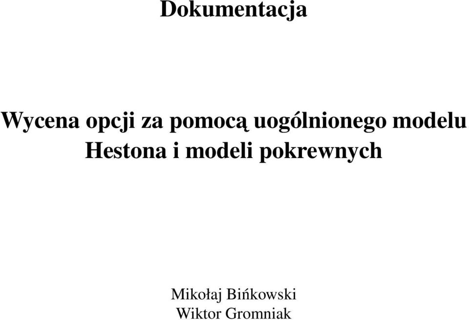 Hestona i modeli pokrewnych