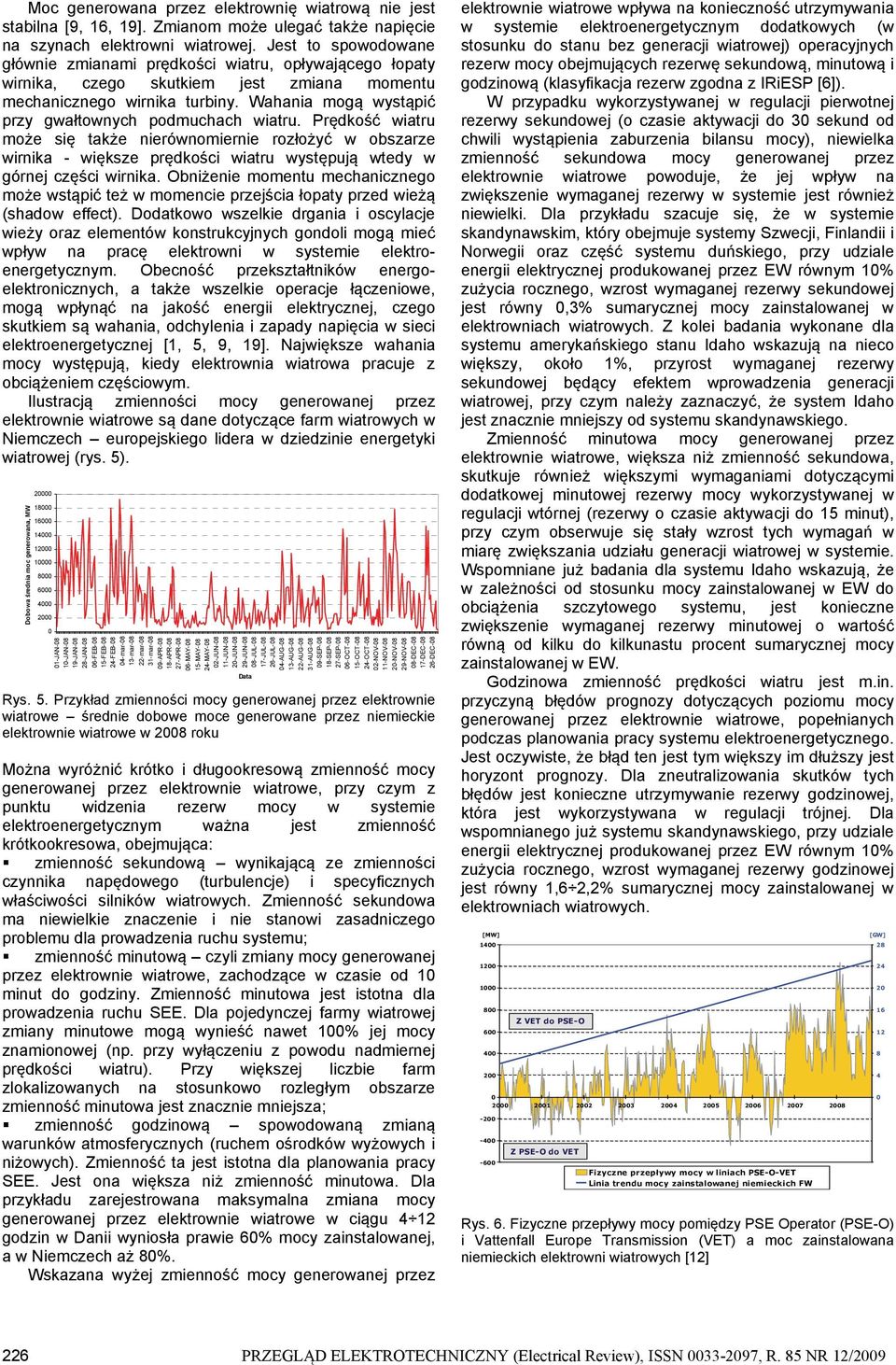 Wahania mogą wystąpić przy gwałtownych podmuchach wiatru. Prędkość wiatru może się także nierównomiernie rozłożyć w obszarze wirnika - większe prędkości wiatru występują wtedy w górnej części wirnika.