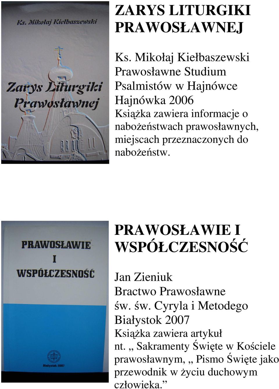 nabożeństwach prawosławnych, miejscach przeznaczonych do nabożeństw.