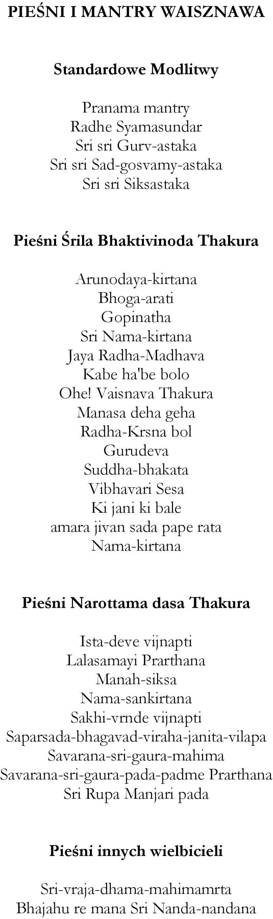 Vaisnava Thakura Manasa deha geha Radha-Krsna bol Gurudeva Suddha-bhakata Vibhavari Sesa Ki jani ki bale amara jivan sada pape rata Nama-kirtana Pieśni Narottama dasa Thakura Ista-deve