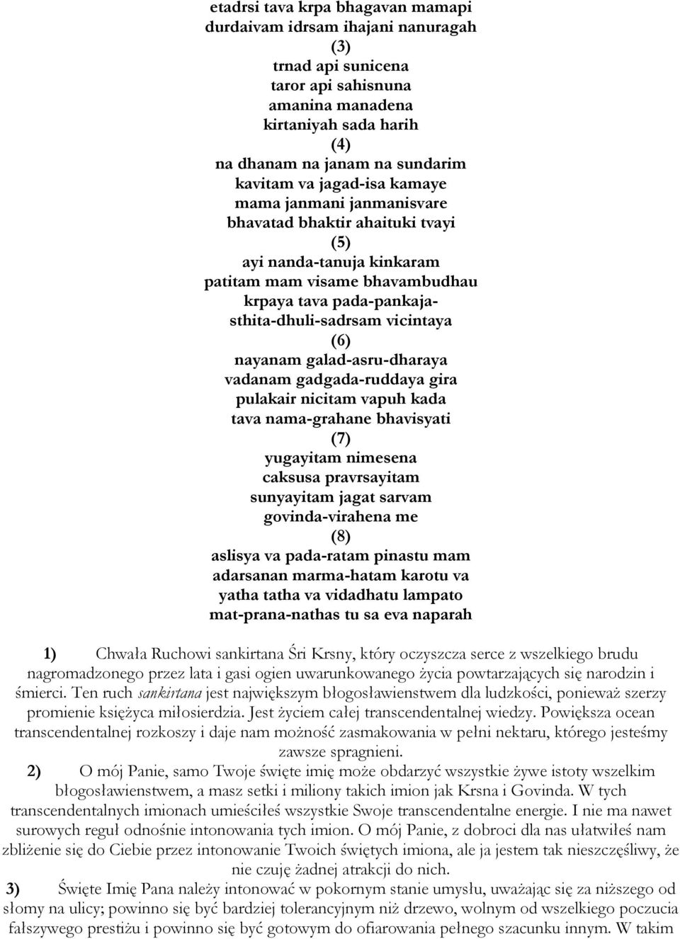 galad-asru-dharaya vadanam gadgada-ruddaya gira pulakair nicitam vapuh kada tava nama-grahane bhavisyati (7) yugayitam nimesena caksusa pravrsayitam sunyayitam jagat sarvam govinda-virahena me (8)