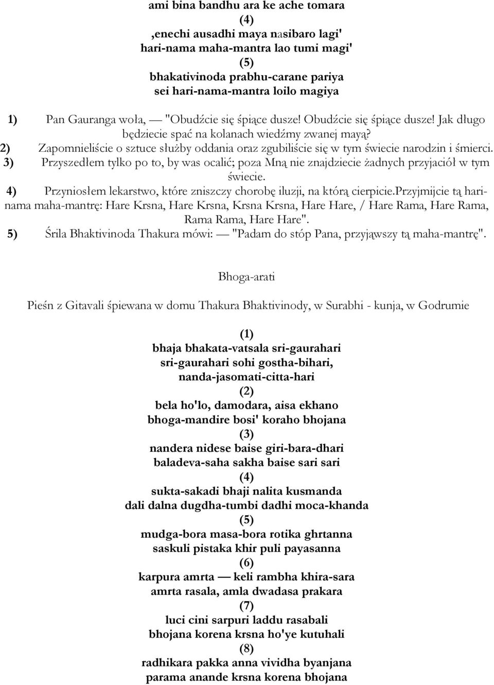 2) Zapomnieliście o sztuce służby oddania oraz zgubiliście się w tym świecie narodzin i śmierci. 3) Przyszedłem tylko po to, by was ocalić; poza Mną nie znajdziecie żadnych przyjaciół w tym świecie.