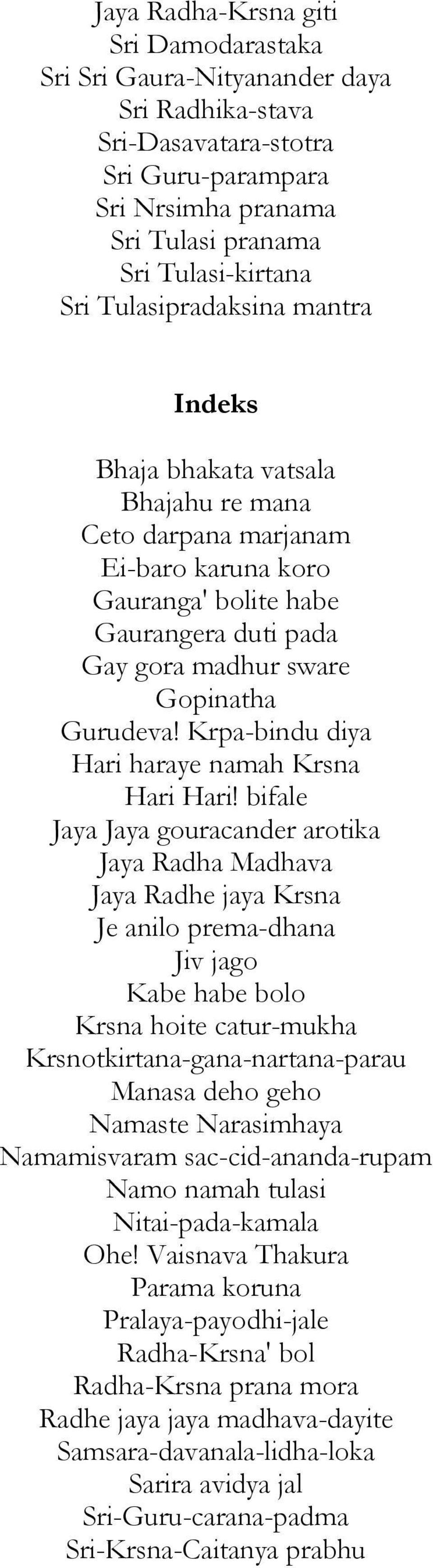 Krpa-bindu diya Hari haraye namah Krsna Hari Hari!