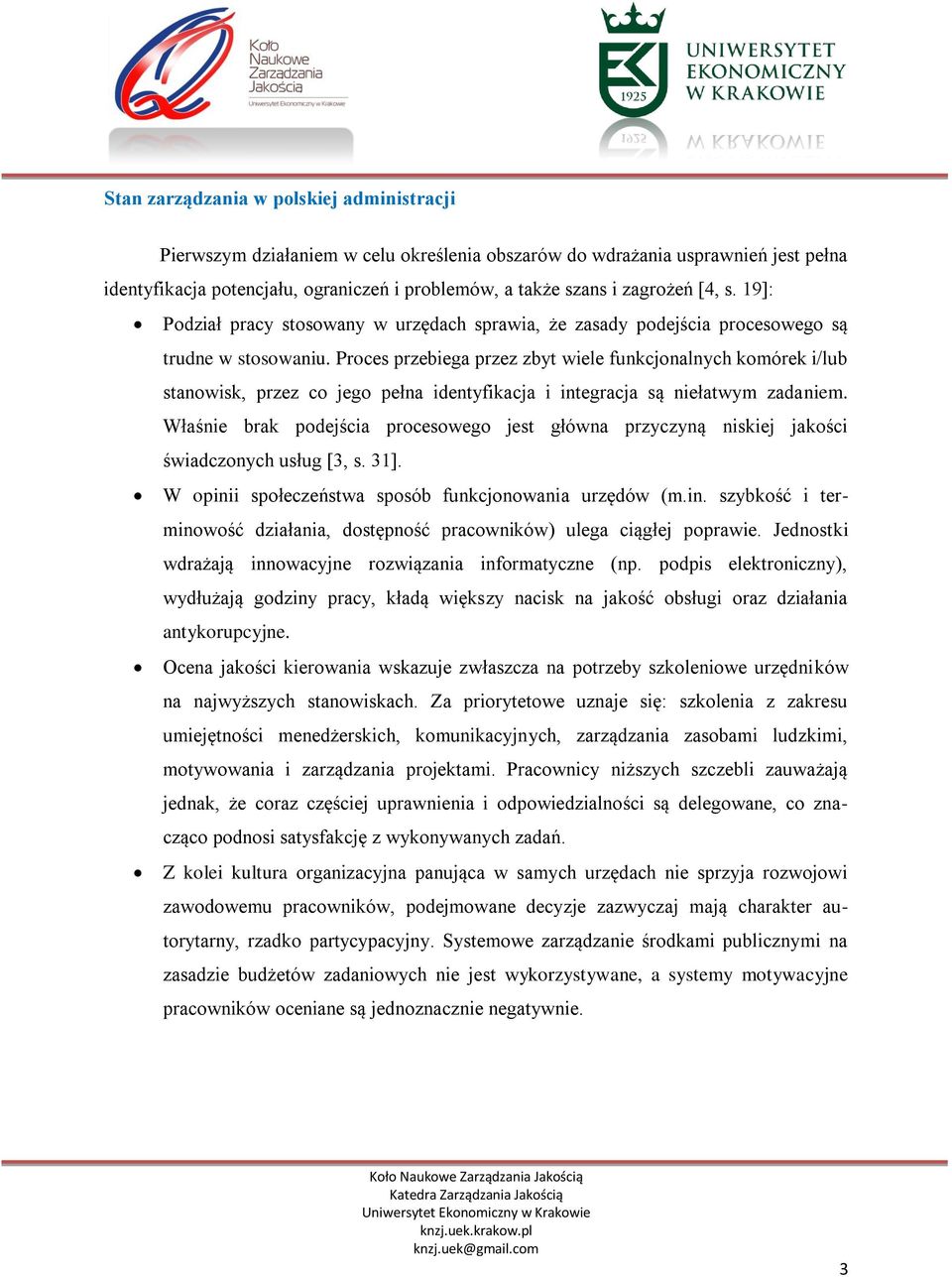 Proces przebiega przez zbyt wiele funkcjonalnych komórek i/lub stanowisk, przez co jego pełna identyfikacja i integracja są niełatwym zadaniem.