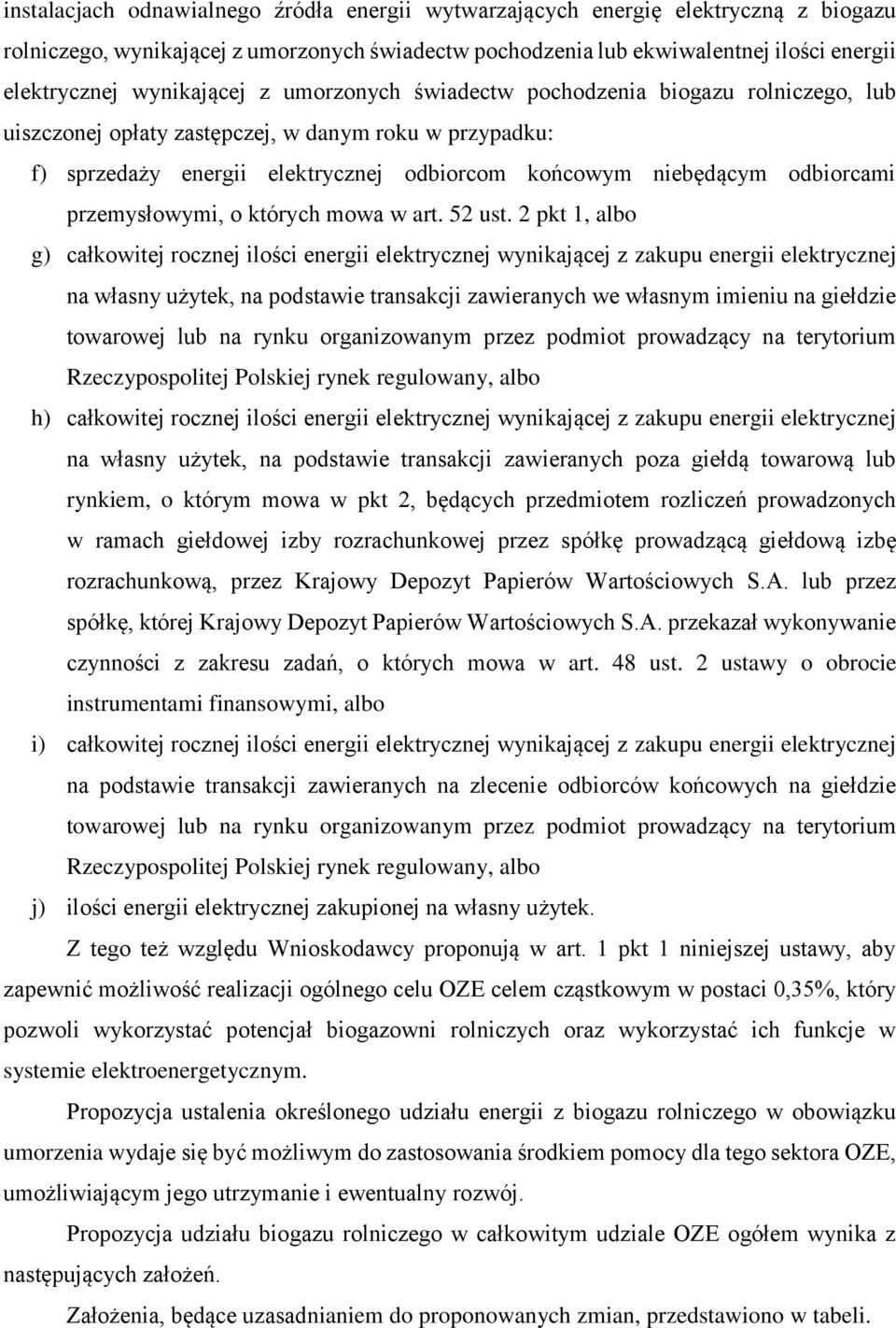odbiorcami przemysłowymi, o których mowa w art. 52 ust.