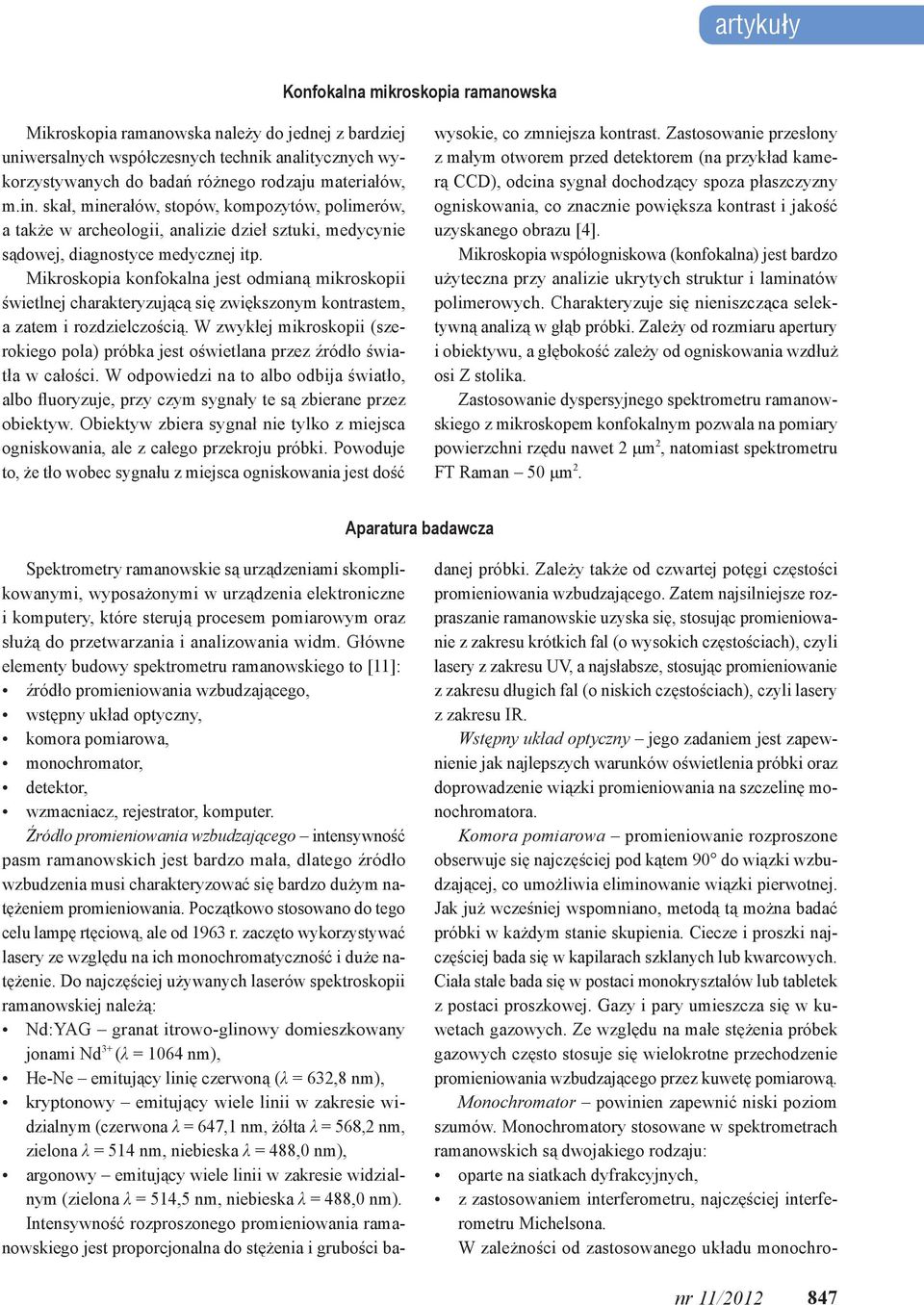 Mikroskopia konfokalna jest odmianą mikroskopii świetlnej charakteryzującą się zwiększonym kontrastem, a zatem i rozdzielczością.