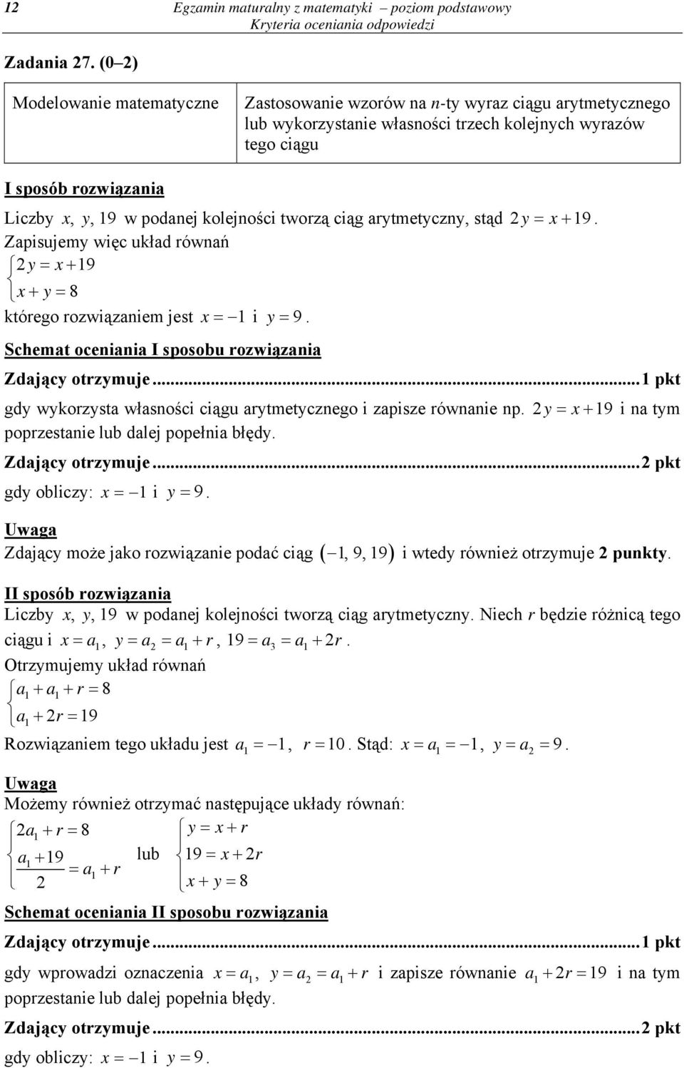 oceniania I sposobu rozwiązania Zdający otrzymuje pkt gdy wykorzysta własności ciągu arytmetycznego i zapisze równanie np y = x+ 9 i na tym poprzestanie lub dalej popełnia błędy Zdający otrzymuje pkt