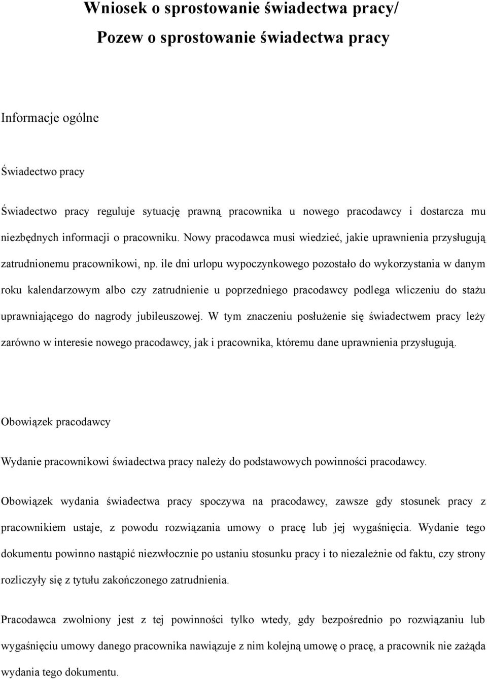 ile dni urlopu wypoczynkowego pozostało do wykorzystania w danym roku kalendarzowym albo czy zatrudnienie u poprzedniego pracodawcy podlega wliczeniu do stażu uprawniającego do nagrody jubileuszowej.