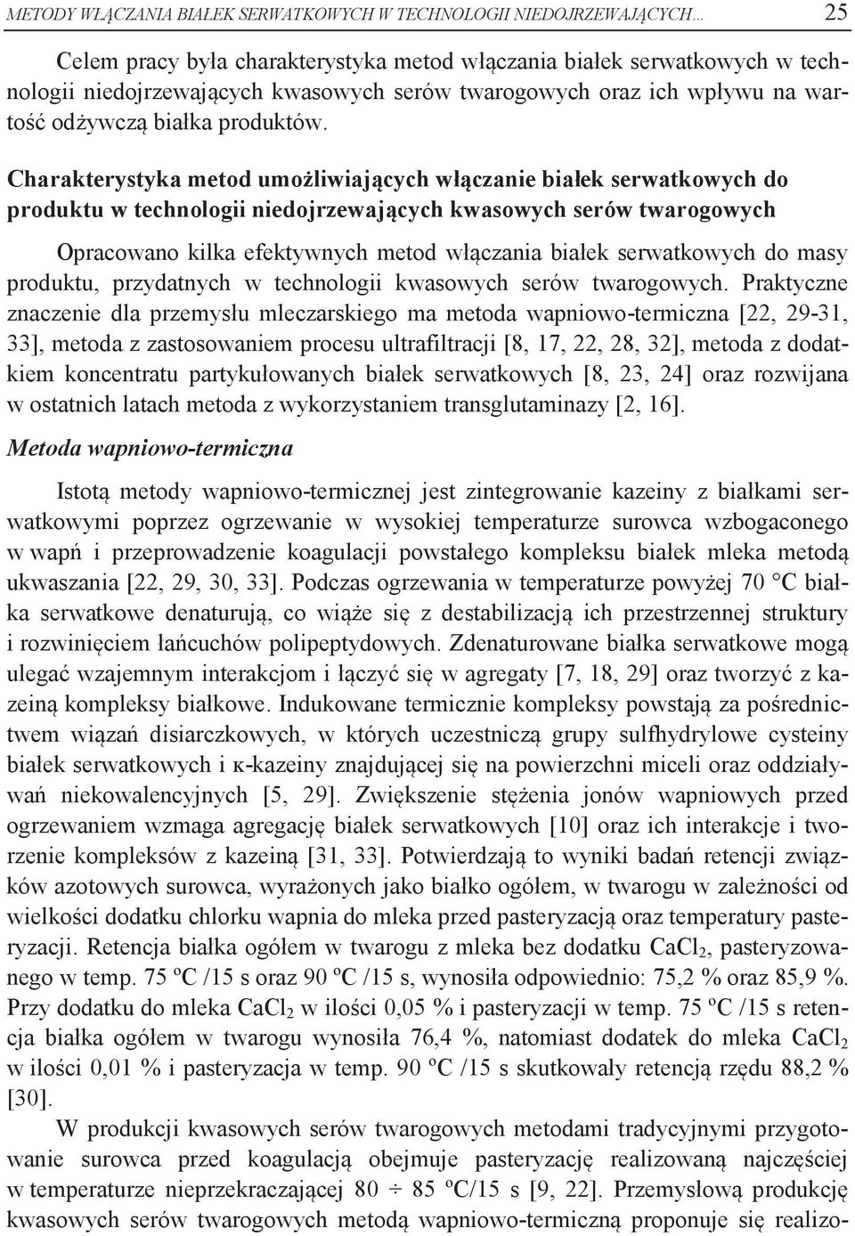 Charakterystyka metod umożliwiających włączanie białek serwatkowych do produktu w technologii niedojrzewających kwasowych serów twarogowych Opracowano kilka efektywnych metod włączania białek