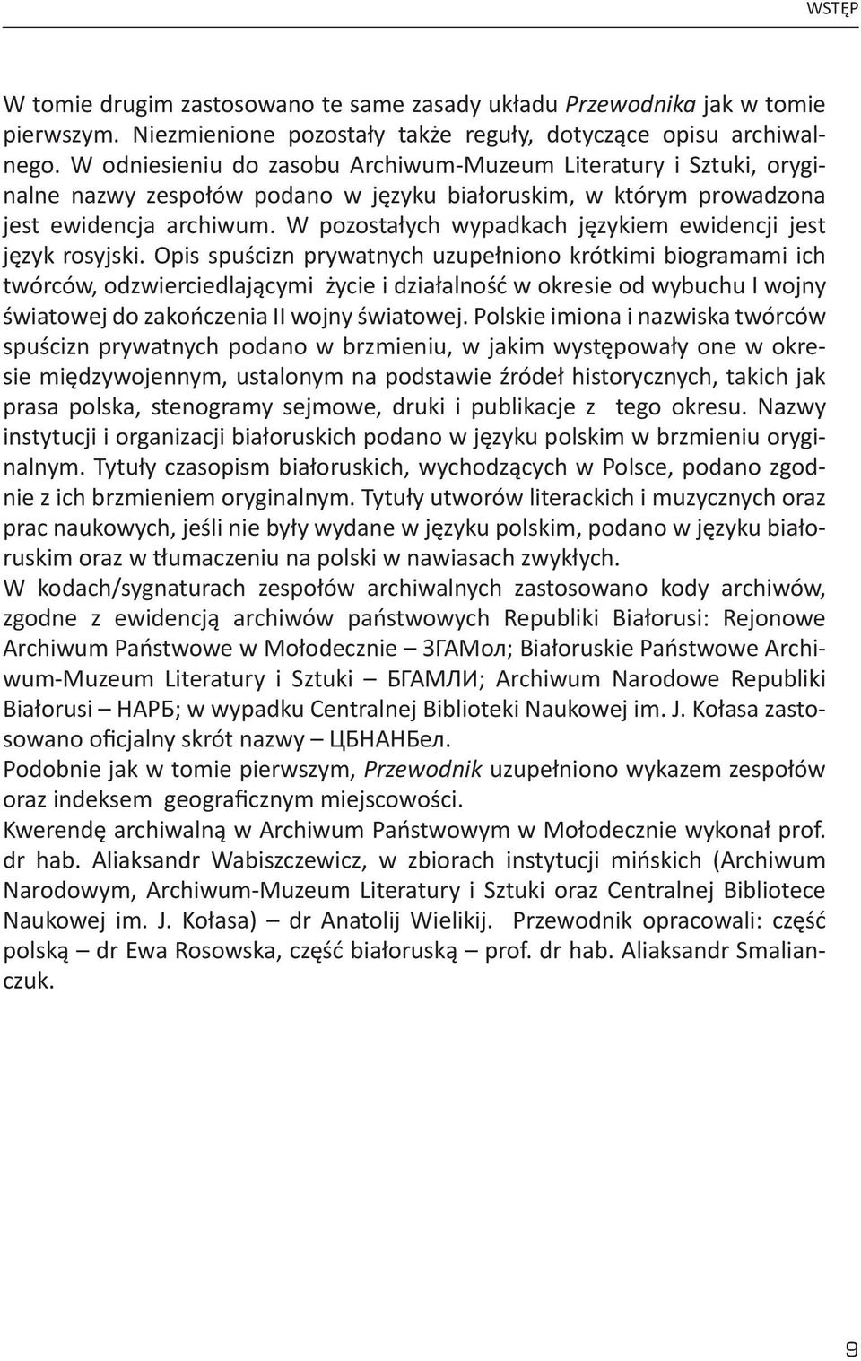 W pozostałych wypadkach językiem ewidencji jest język rosyjski.