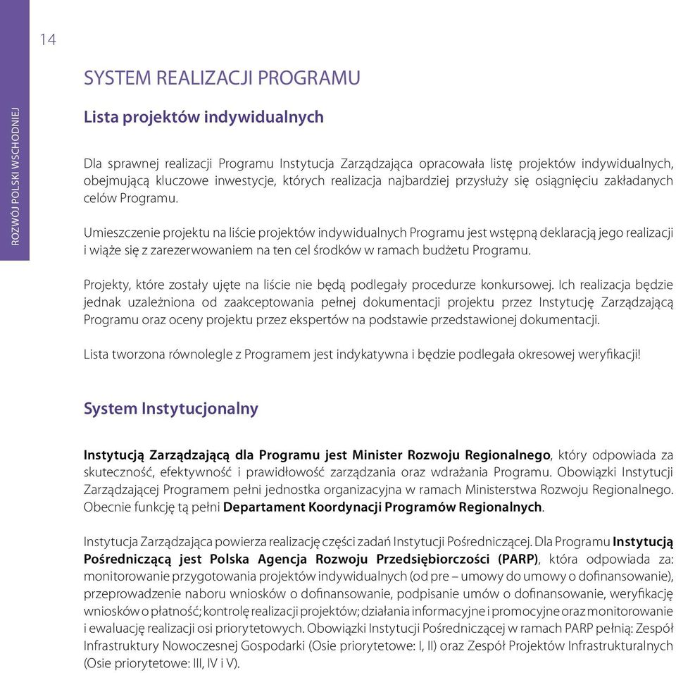 Umieszczenie projektu na liście projektów indywidualnych Programu jest wstępną deklaracją jego realizacji i wiąże się z zarezerwowaniem na ten cel środków w ramach budżetu Programu.