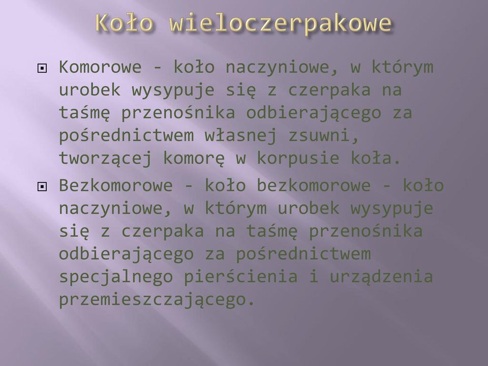 Bezkomorowe - koło bezkomorowe - koło naczyniowe, w którym urobek wysypuje się z czerpaka