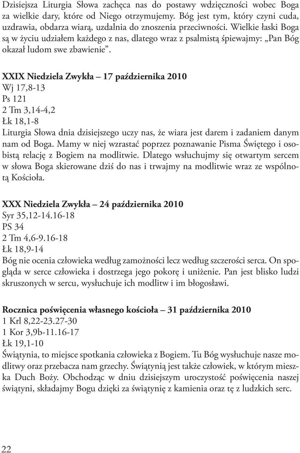 Wielkie łaski Boga są w życiu udziałem każdego z nas, dlatego wraz z psalmistą śpiewajmy: Pan Bóg okazał ludom swe zbawienie.