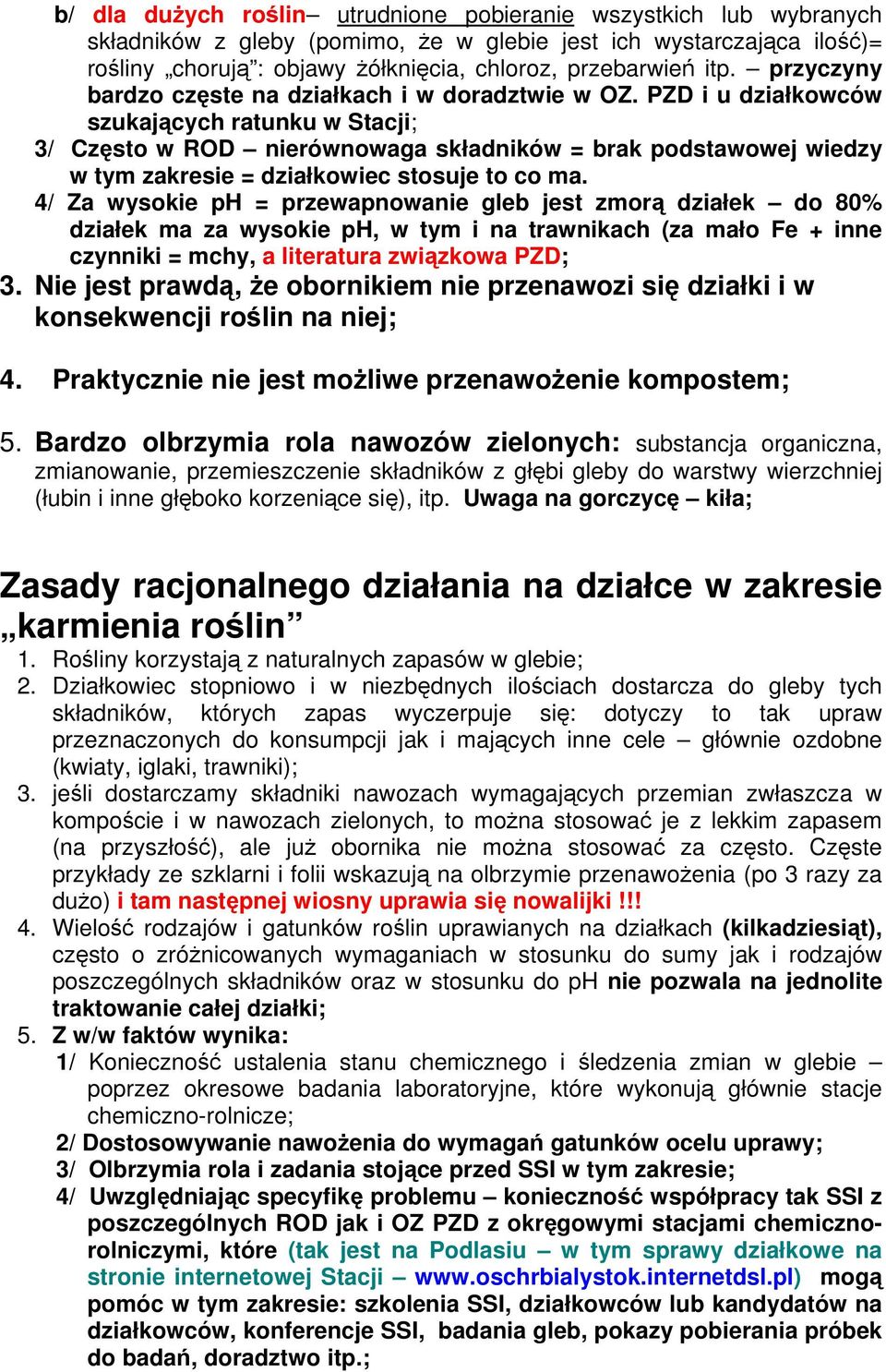 PZD i u działkowców szukających ratunku w Stacji; 3/ Często w ROD nierównowaga składników = brak podstawowej wiedzy w tym zakresie = działkowiec stosuje to co ma.