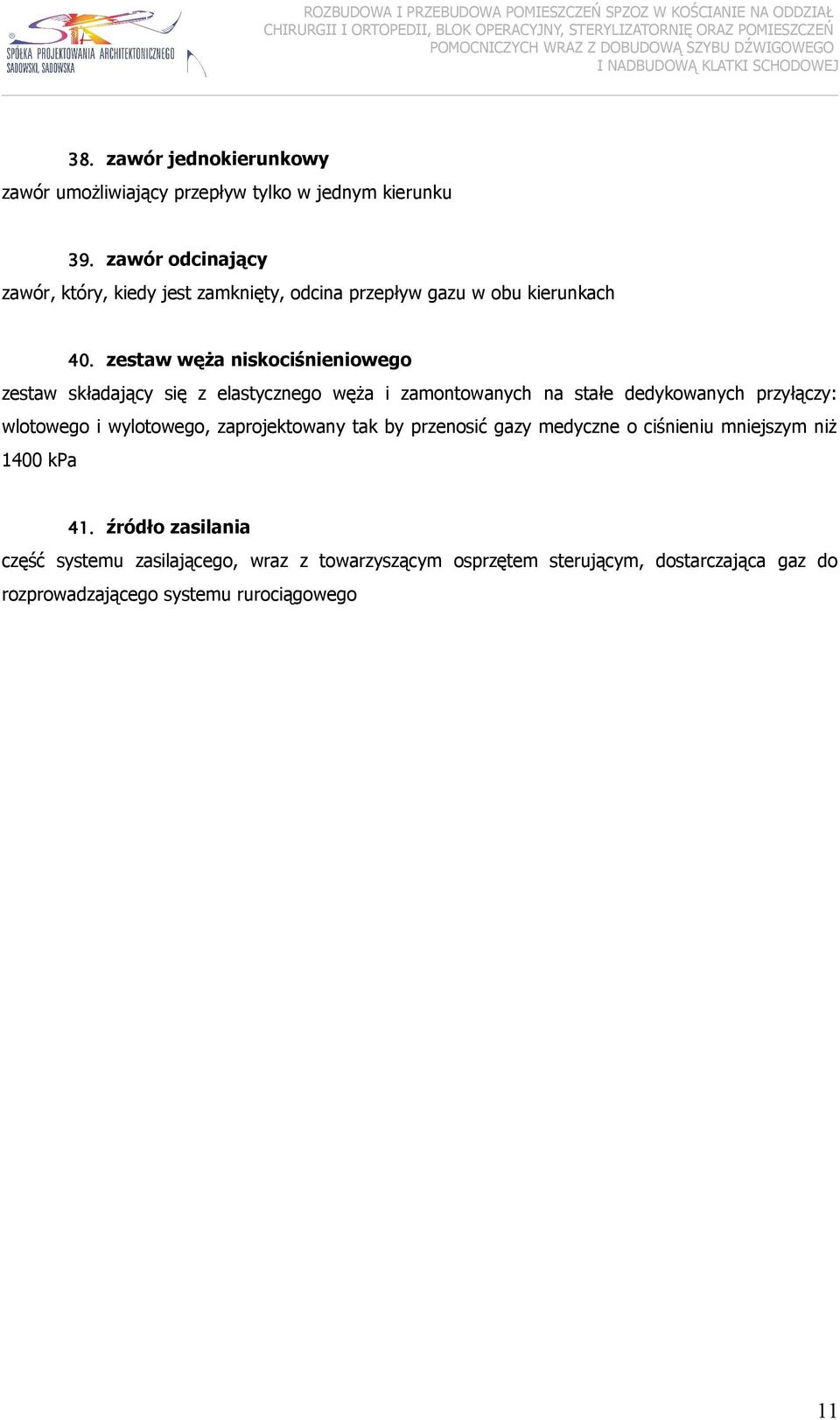 zestaw węża niskociśnieniowego zestaw składający się z elastycznego węża i zamontowanych na stałe dedykowanych przyłączy: wlotowego i