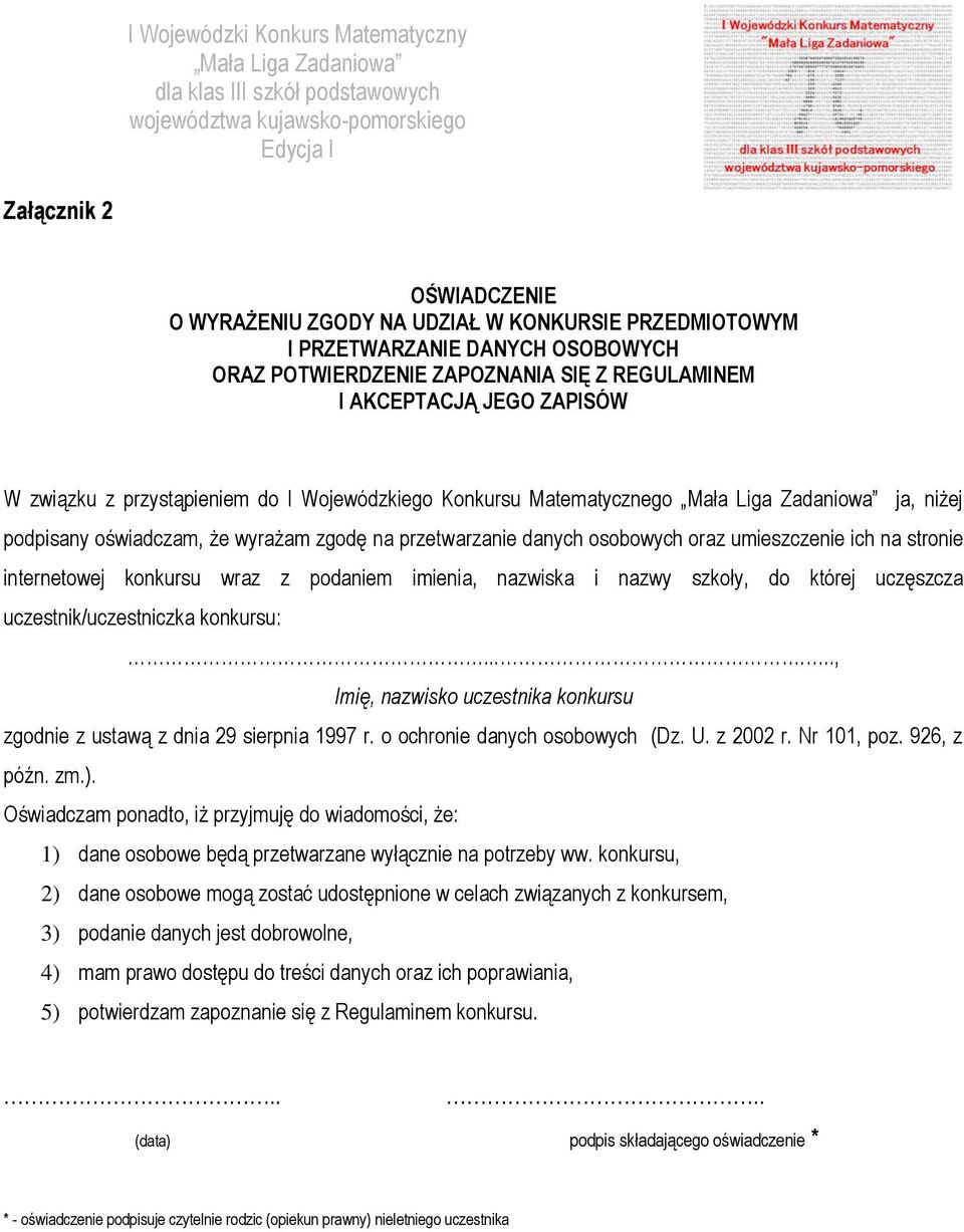 wraz z podaniem imienia, nazwiska i nazwy szkoły, do której uczęszcza uczestnik/uczestniczka konkursu:......, Imię, nazwisko uczestnika konkursu zgodnie z ustawą z dnia 29 sierpnia 1997 r.