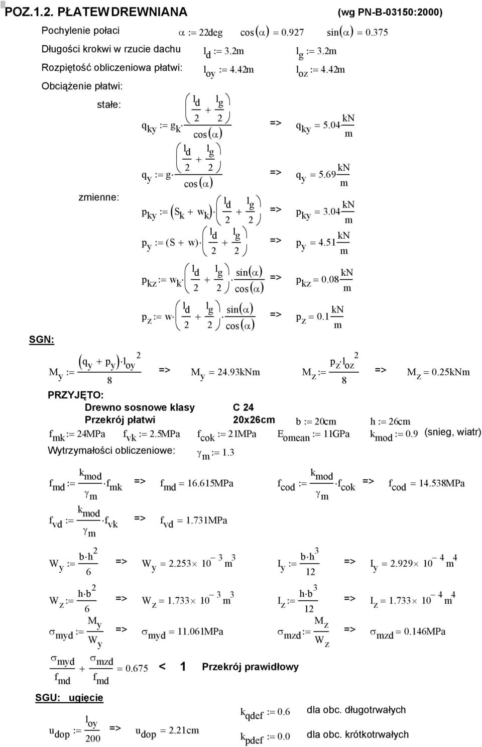 cos ( α) l d l g + q y := g cos ( α) l d := 3.m l oy := 4.
