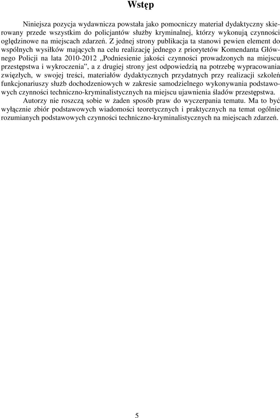 Z jednej strony publikacja ta stanowi pewien element do wspólnych wysiłków mających na celu realizację jednego z priorytetów Komendanta Głównego Policji na lata 2010-2012 Podniesienie jakości