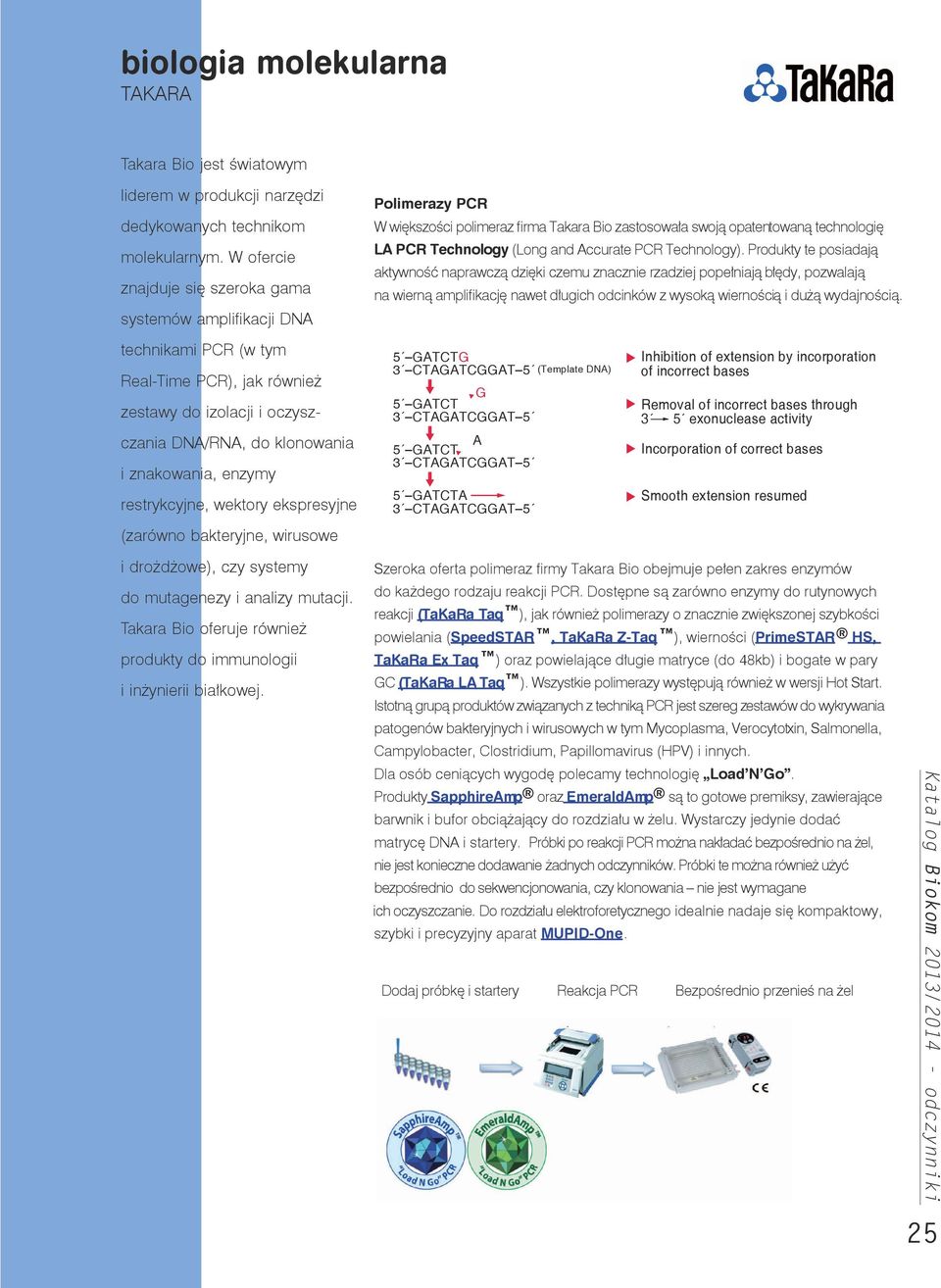 wektory ekspresyjne (zarówno bakteryjne, wirusowe i drożdżowe), czy systemy do mutagenezy i analizy mutacji. Takara Bio oferuje również produkty do immunologii i inżynierii białkowej.