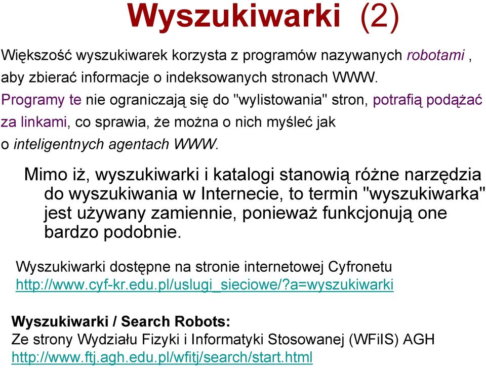 Mimo iż, wyszukiwarki i katalogi stanowią różne narzędzia do wyszukiwania w Internecie, to termin "wyszukiwarka" jest używany zamiennie, ponieważ funkcjonują one bardzo podobnie.