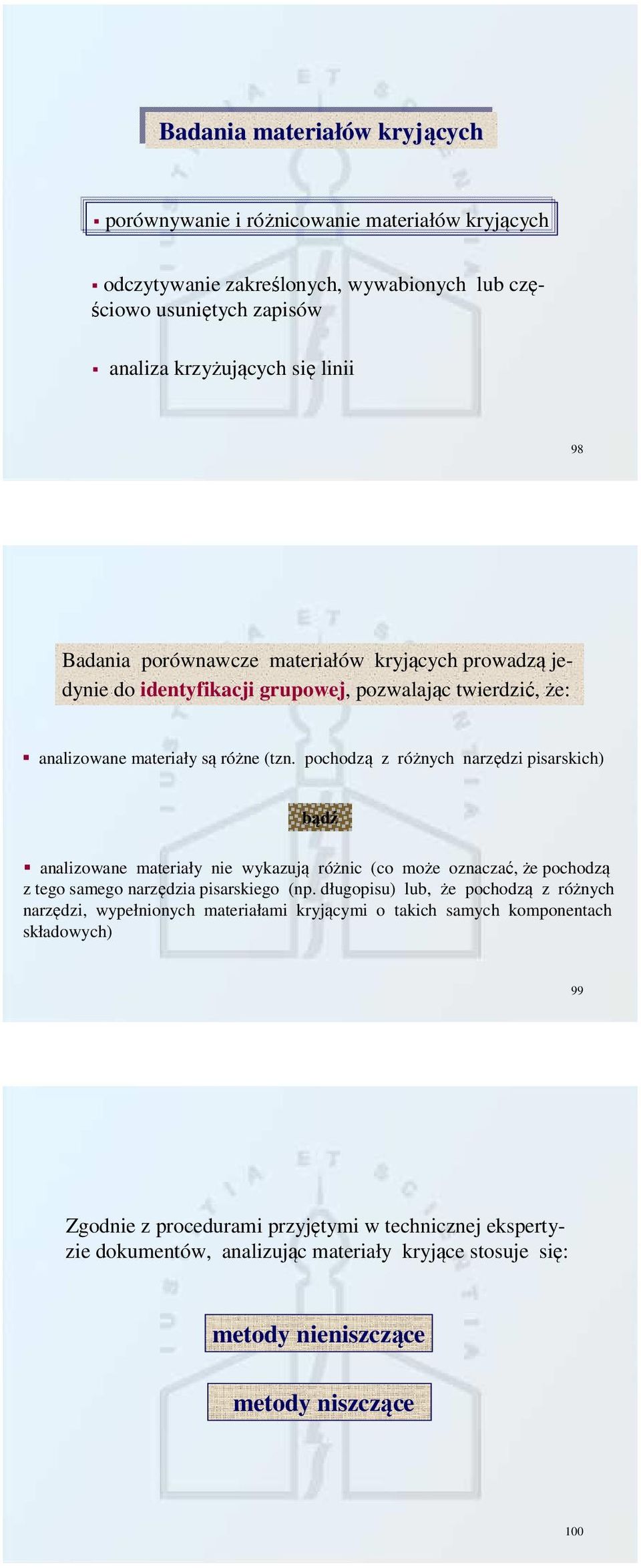 pochodzą z różnych narzędzi pisarskich) bądź analizowane materiały nie wykazują różnic (co może oznaczać, że pochodzą z tego samego narzędzia pisarskiego (np.