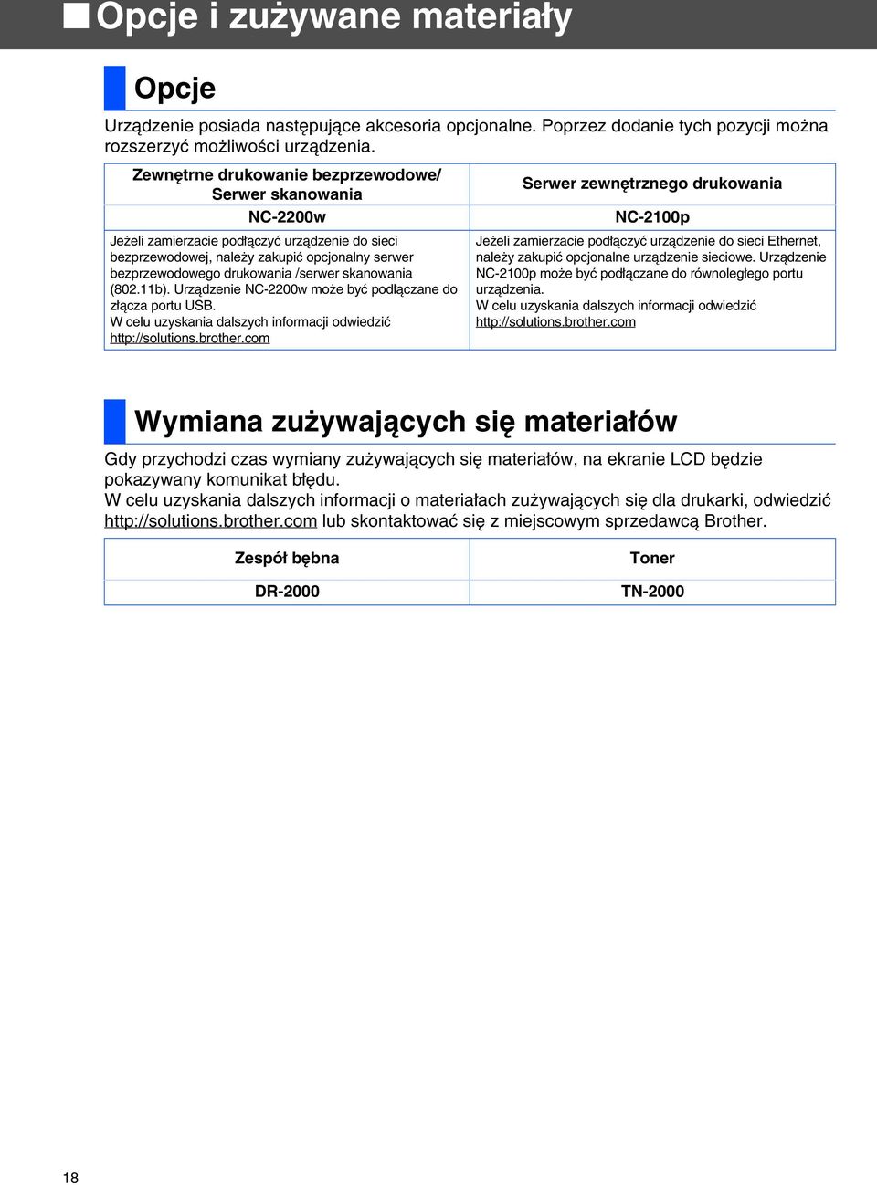 skanowania (802.11b). Urządzenie NC-2200w może być podłączane do złącza portu USB. W celu uzyskania dalszych informacji odwiedzić http://solutions.brother.