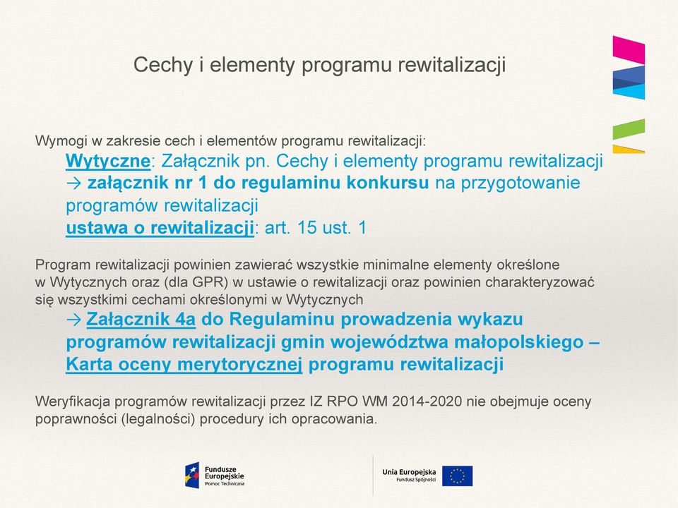 1 Program rewitalizacji powinien zawierać wszystkie minimalne elementy określone w Wytycznych oraz (dla GPR) w ustawie o rewitalizacji oraz powinien charakteryzować się wszystkimi cechami