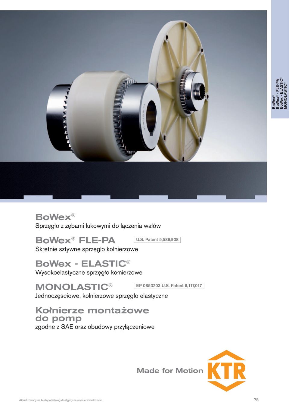 Patent 5,586,938 Jednoczęściowe, kołnierzowe sprzęgło elastyczne Kołnierze