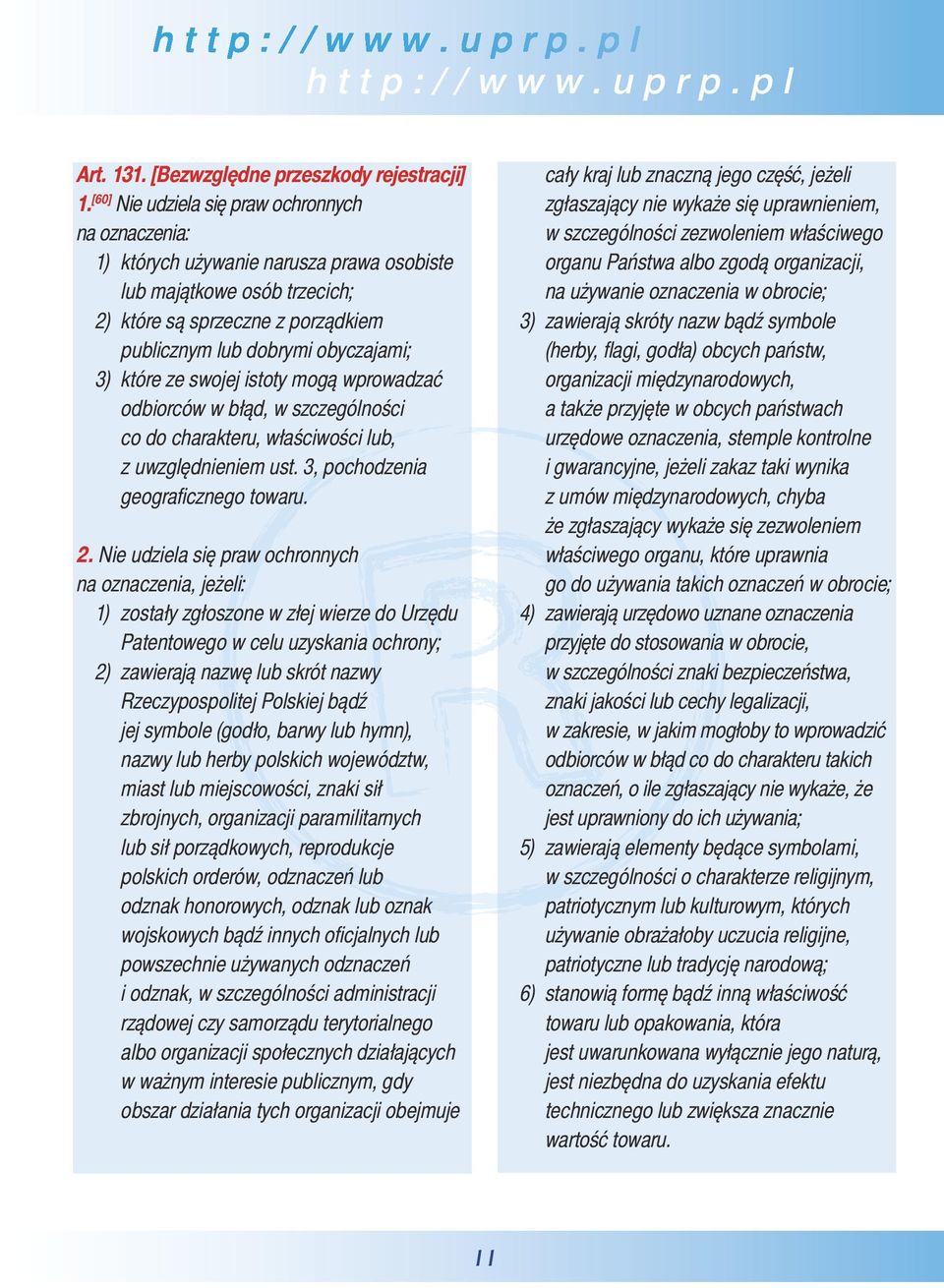 które ze swojej istoty mogą wprowadzać odbiorców w błąd, w szczególności co do charakteru, właściwości lub, z uwzględnieniem ust. 3, pochodzenia geograficznego towaru. 2.