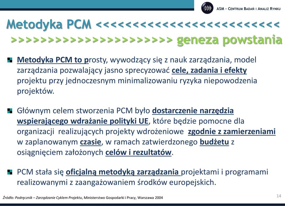 Głównym celem stworzenia PCM było dostarczenie narzędzia wspierającego wdrażanie polityki UE, które będzie pomocne dla organizacji realizujących projekty wdrożeniowe zgodnie z zamierzeniami w