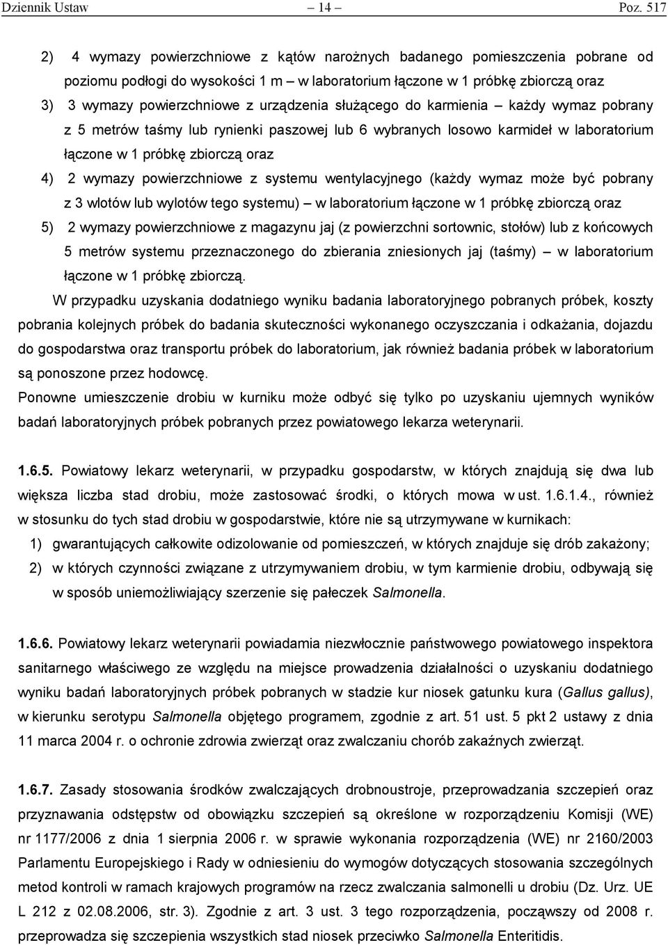 urządzenia służącego do karmienia każdy wymaz pobrany z 5 metrów taśmy lub rynienki paszowej lub 6 wybranych losowo karmideł w laboratorium łączone w 1 próbkę zbiorczą oraz 4) 2 wymazy powierzchniowe
