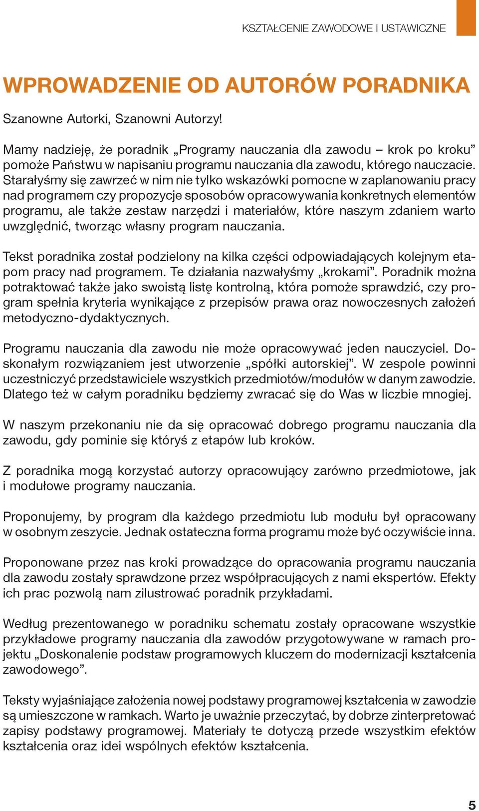 Starałyśmy się zawrzeć w nim nie tylko wskazówki pomocne w zaplanowaniu pracy nad programem czy propozycje sposobów opracowywania konkretnych elementów programu, ale także zestaw narzędzi i