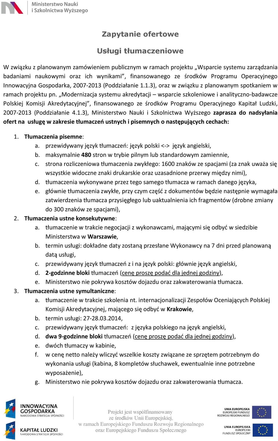 Modernizacja systemu akredytacji wsparcie szkoleniowe i analityczno-badawcze Polskiej Komisji Akredytacyjnej, finansowanego ze środków Programu Operacyjnego Kapitał Ludzki, 2007-2013 (Poddziałanie 4.