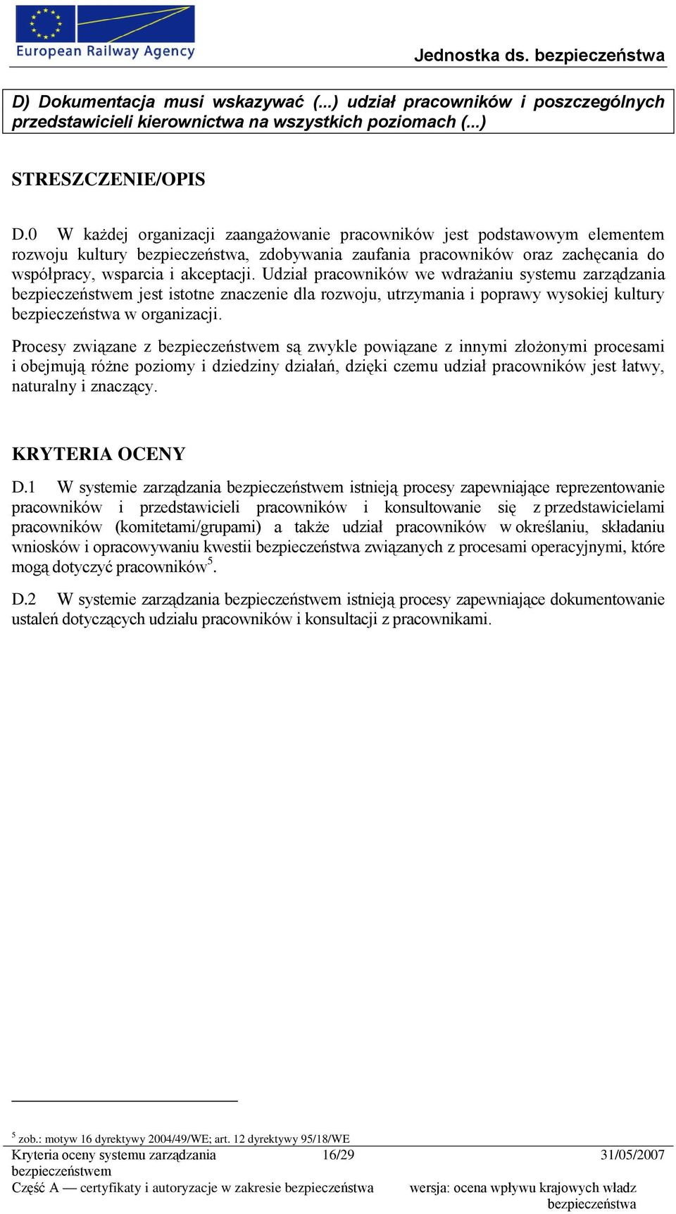 Procesy związane z są zwykle powiązane z innymi złożonymi procesami i obejmują różne poziomy i dziedziny działań, dzięki czemu udział pracowników jest łatwy, naturalny i znaczący. D.