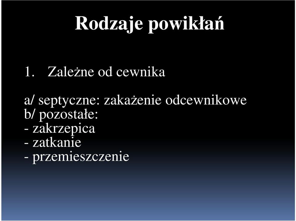 zakaŝenie odcewnikowe b/