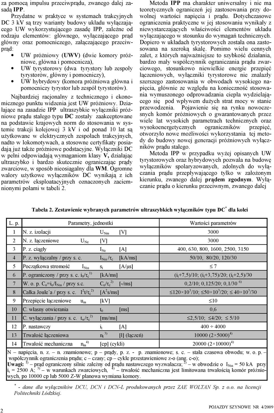 oraz pomocniczego, załączającego przeciwprąd: UW próżniowy (UWV) (dwie komory próżniowe, główna i pomocnicza), UW tyrystorowy (dwa tyrystory lub zespoły tyrystorów, główny i pomocniczy), UW hybrydowy