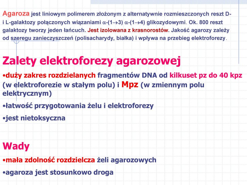 Jakość agarozy zależy od szeregu zanieczyszczeń (polisacharydy, białka) i wpływa na przebieg elektroforezy.