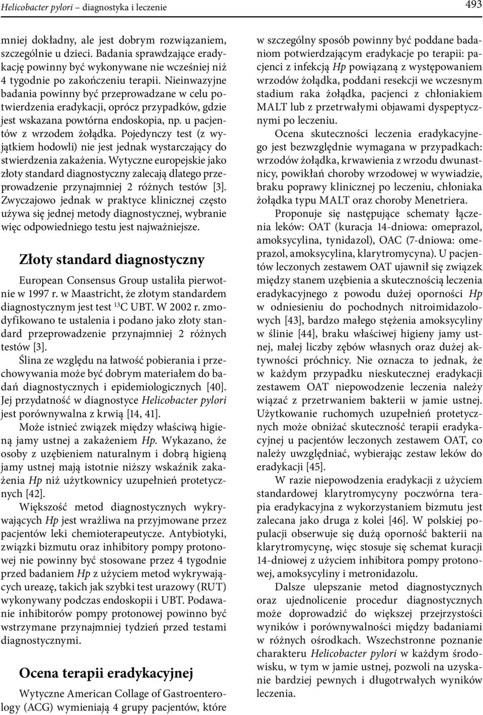 Nieinwazyjne badania powinny być przeprowadzane w celu potwierdzenia eradykacji, oprócz przypadków, gdzie jest wskazana powtórna endoskopia, np. u pacjentów z wrzodem żołądka.