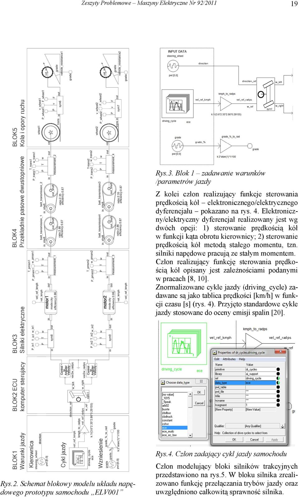 belt_transmission_2 in_shaft in motor1 out in out in out mode:city efficiency:0.