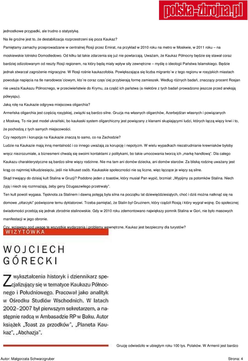 Od kilku lat takie zdarzenia się już nie powtarzają.